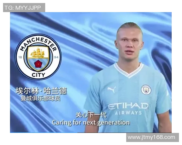 曼城47号球星是谁 他在球队中的作用与未来发展分析
